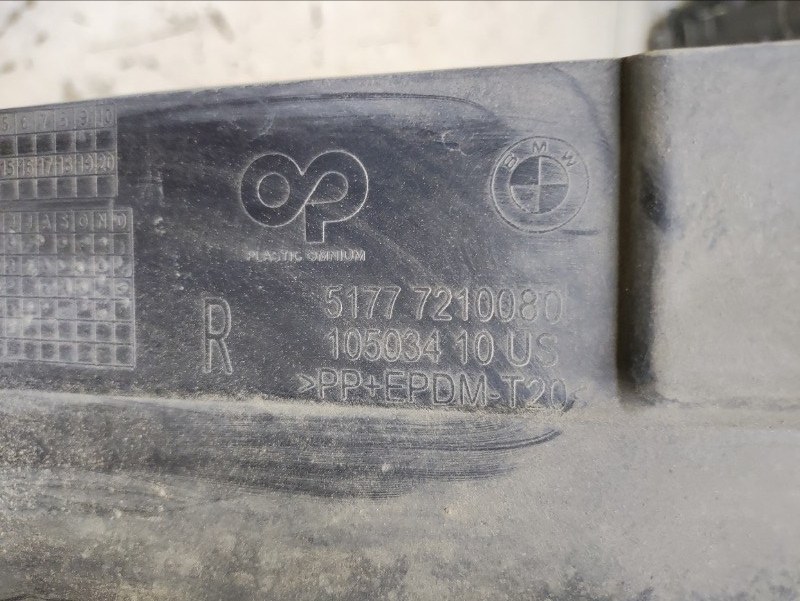 Накладка на порог (наружная)