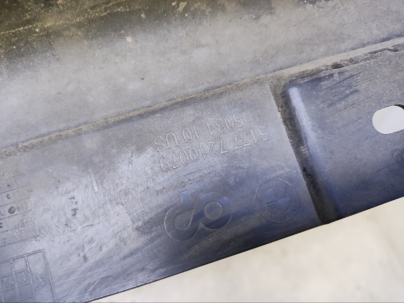 Накладка на порог (наружная)