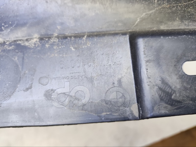 Накладка на порог (наружная)