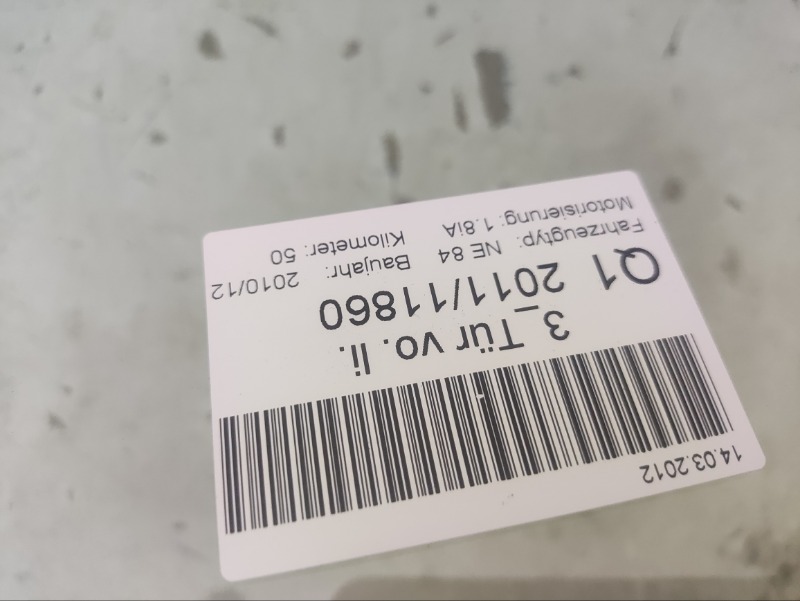 Стекло