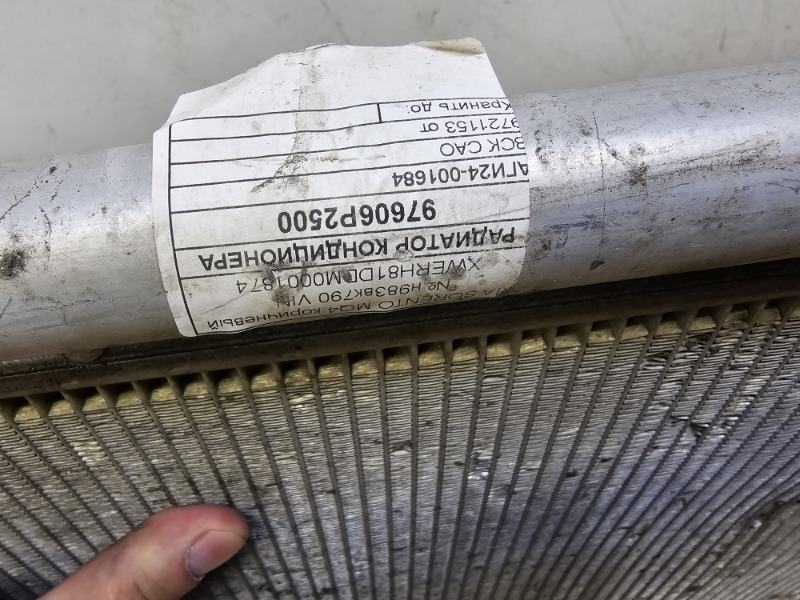 Радиатор кондиционера / конденсер