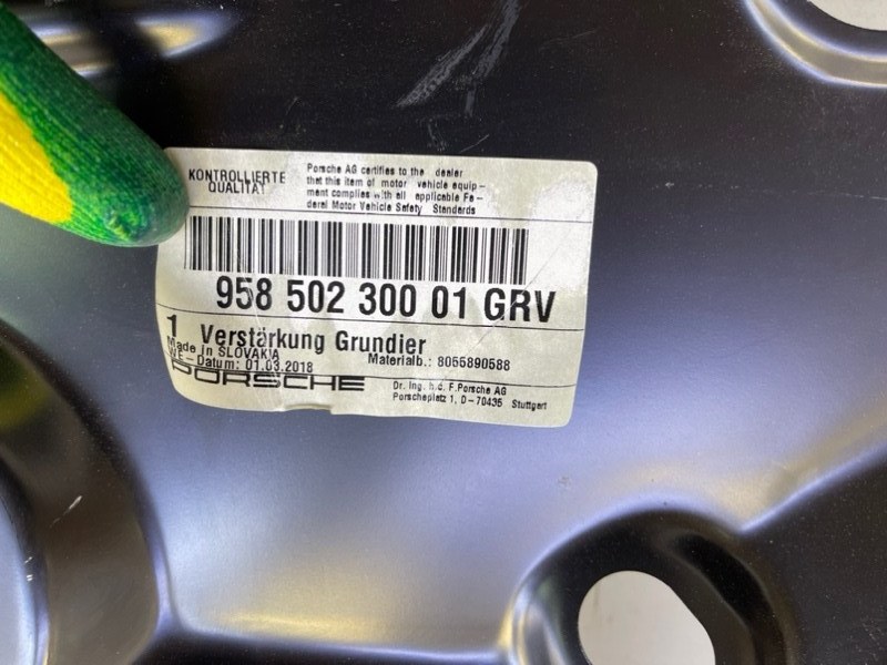 Усилитель крыла