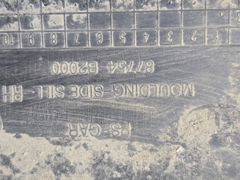 Накладка на порог (наружная)