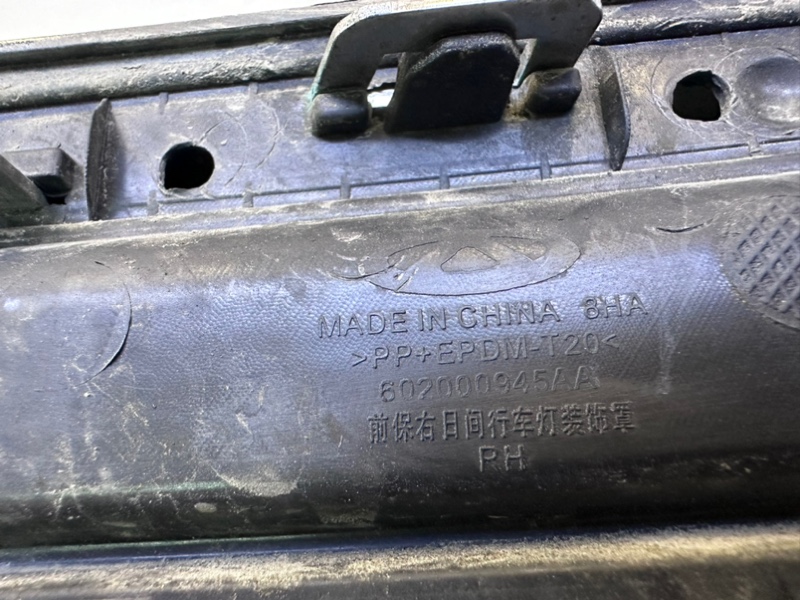 Рамка противотуманной фары правой