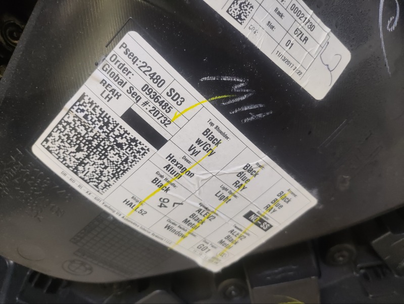 Обшивка двери