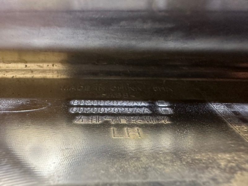 Накладка заднего бампера