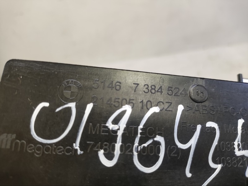 Решетка вентиляционная