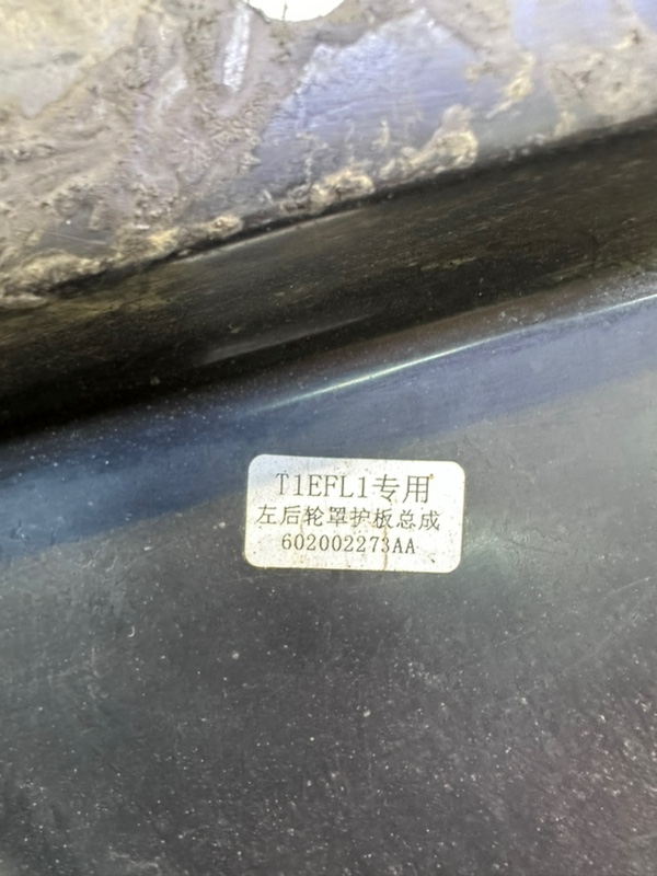 Локер задний левый