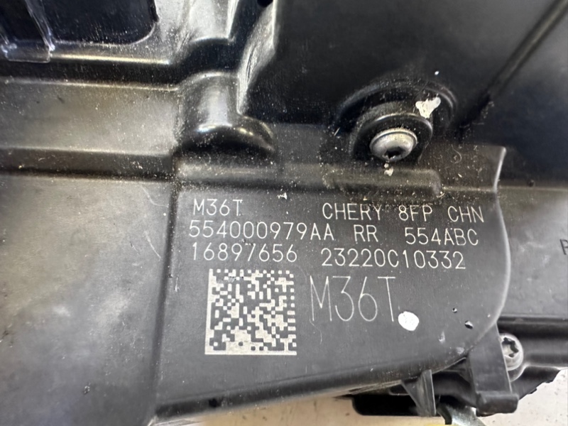 Замок двери задней правой