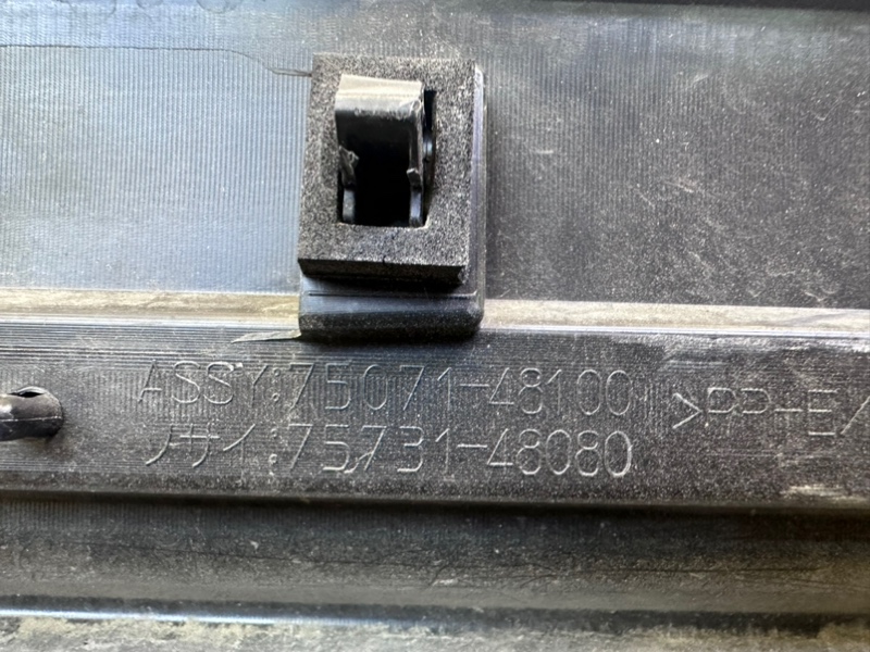 Накладка двери передней правой