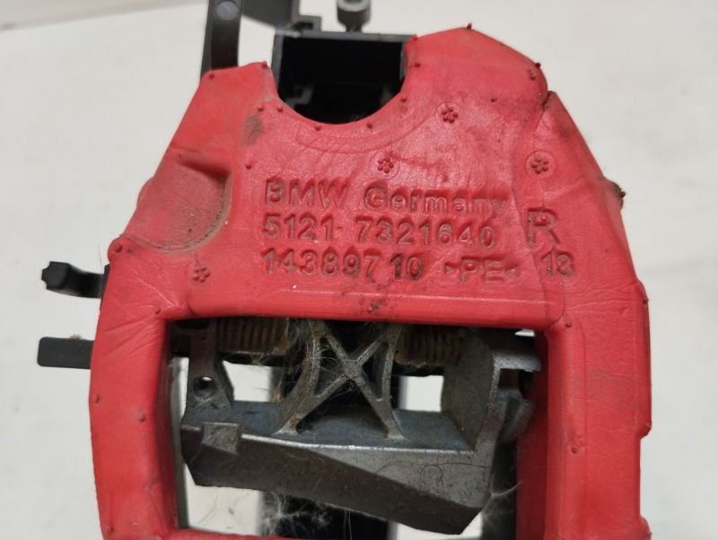 Ручка двери передней наружная правая