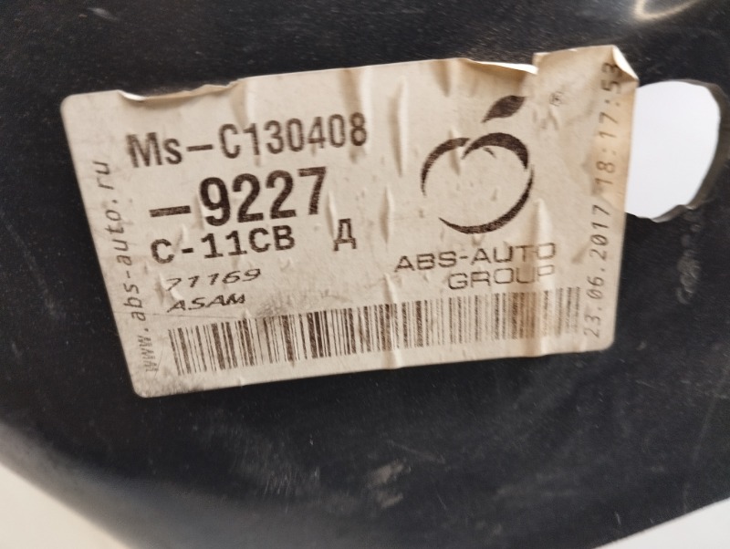 Локер передний левый