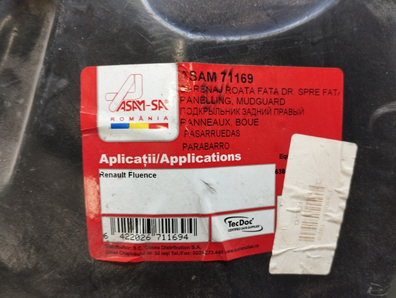 Локер передний левый