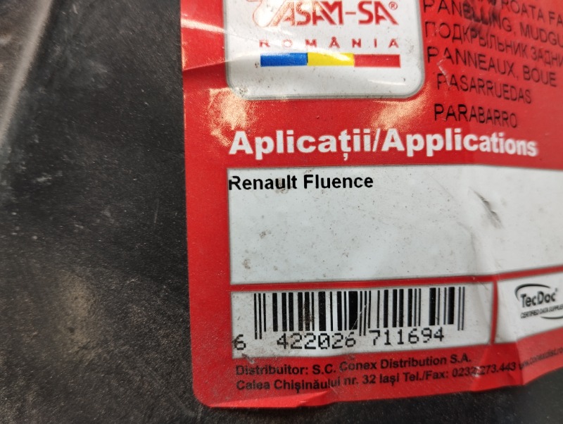 Локер передний левый