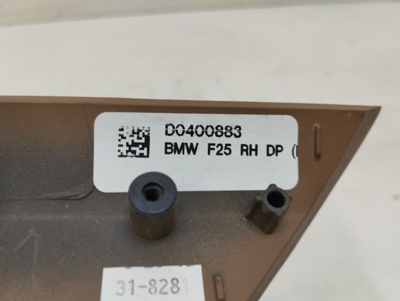 Накладка двери задней правой