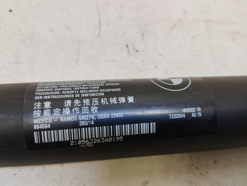 Амортизатор двери багажника