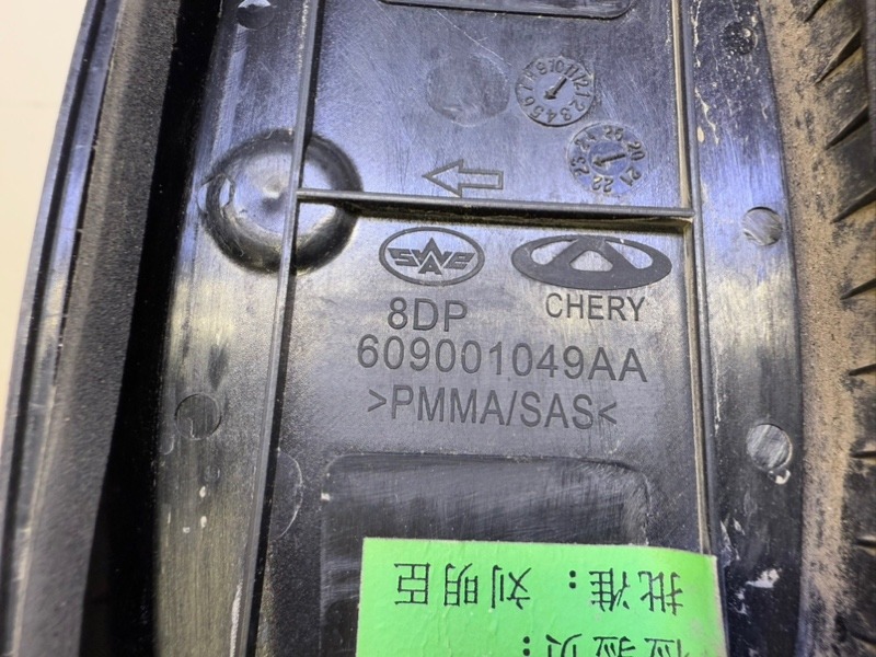 Эмблема на крышку багажника