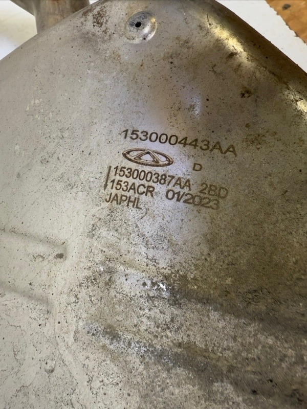Глушитель основной