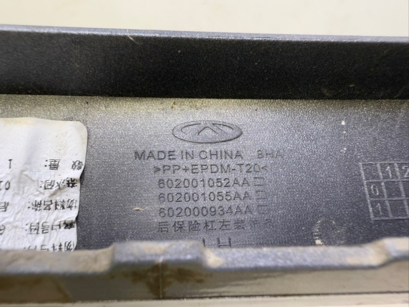 Молдинг заднего бампера левый