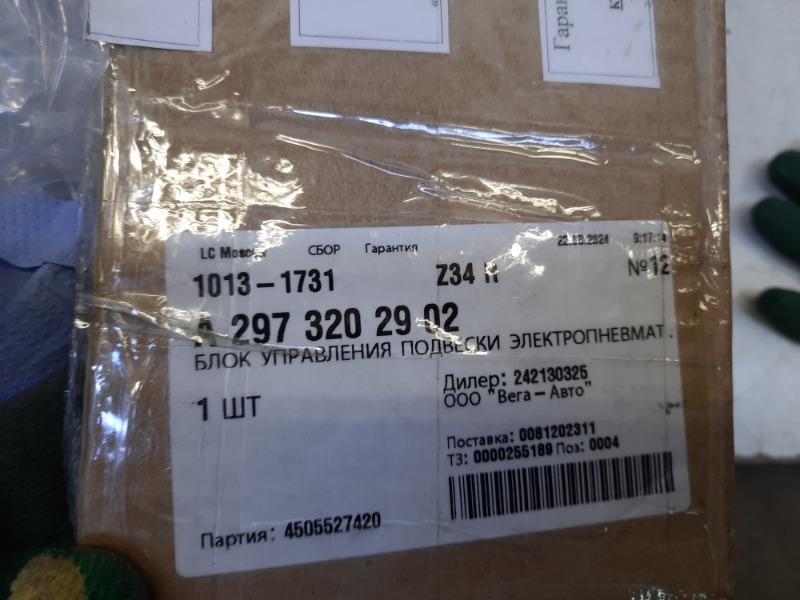 Компрессор