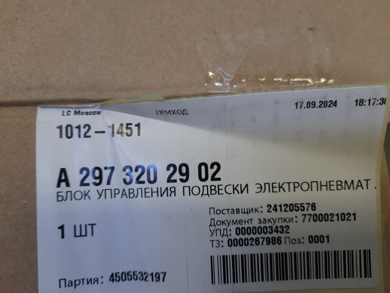 Компрессор
