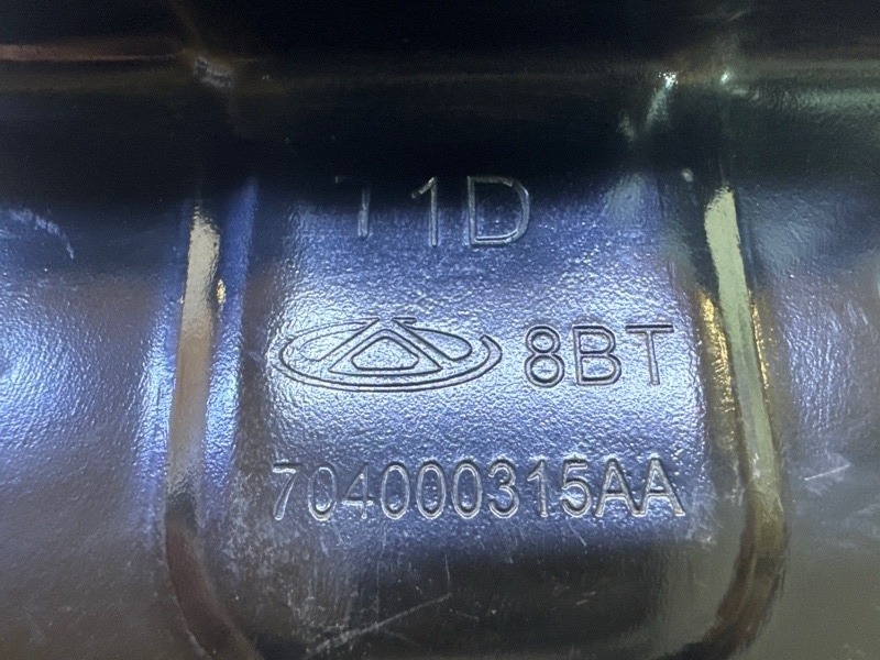 Накладка переднего бампера