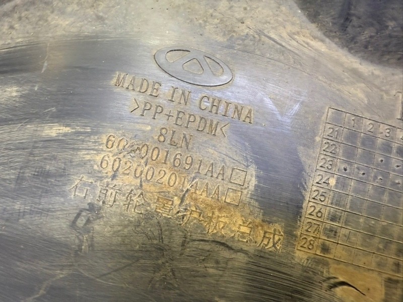 Локер передний правый