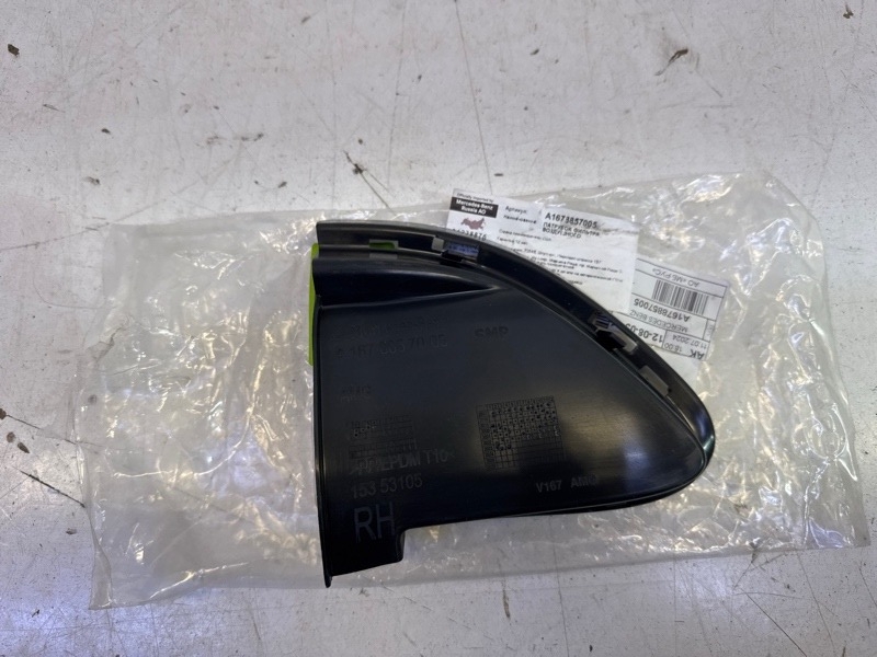 Воздухозаборник