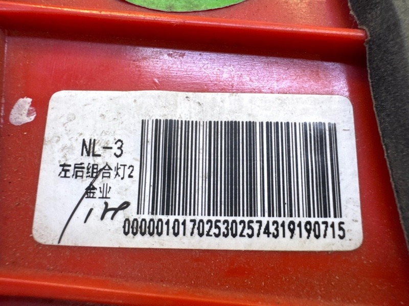 Фонарь задний левый