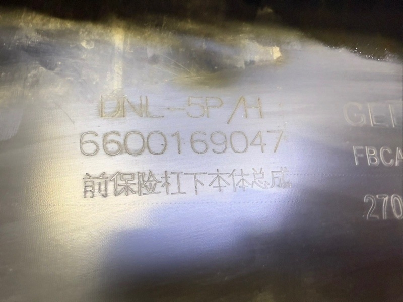 Спойлер переднего бампера