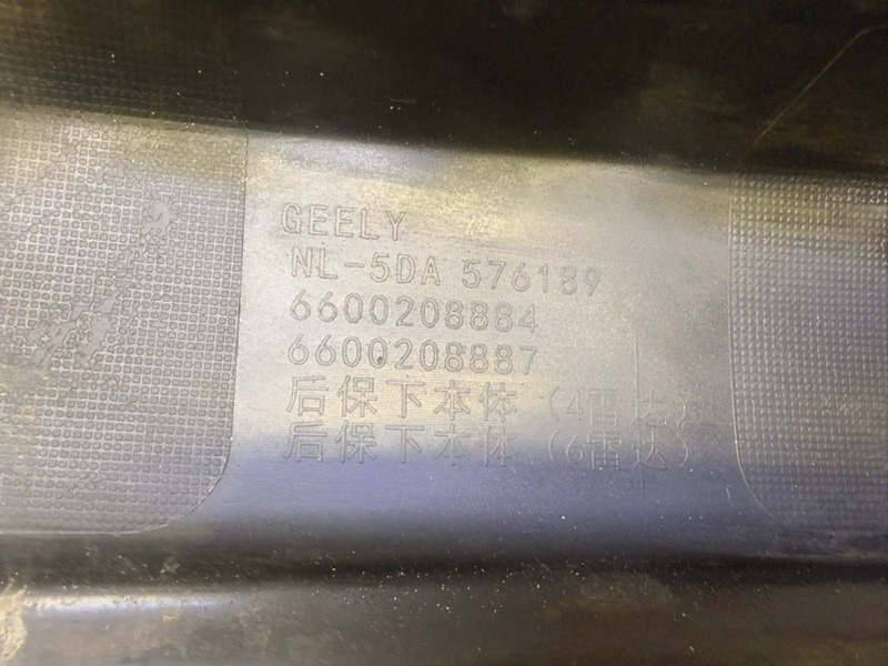 Спойлер заднего бампера