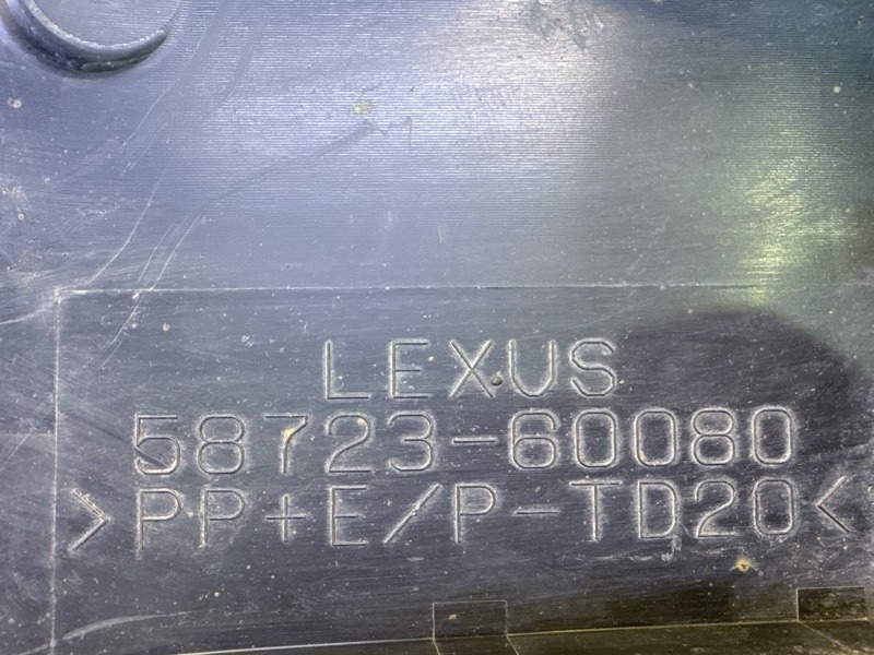 Пыльник двигателя