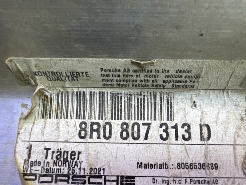 Усилитель заднего бампера