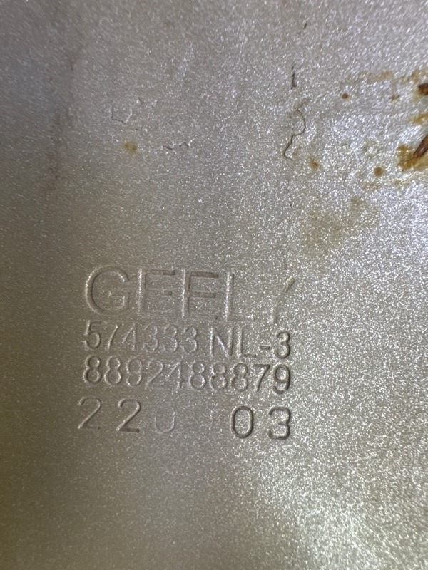 Усилитель переднего бампера