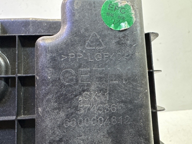 Площадка под аккумулятор (АКБ)