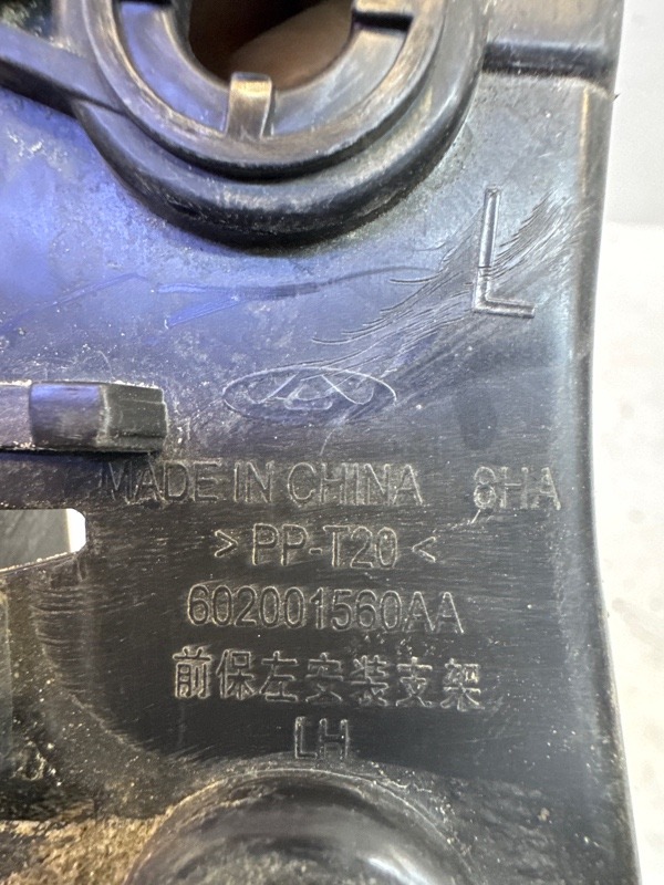 Кронштейн