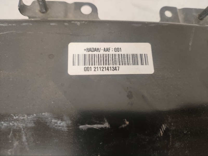 Усилитель переднего бампера