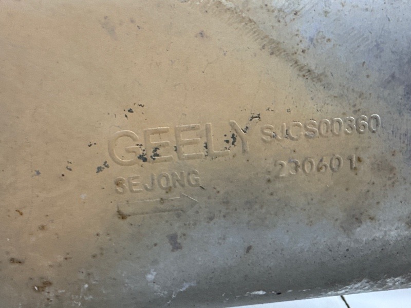 Глушитель основной / задняя часть