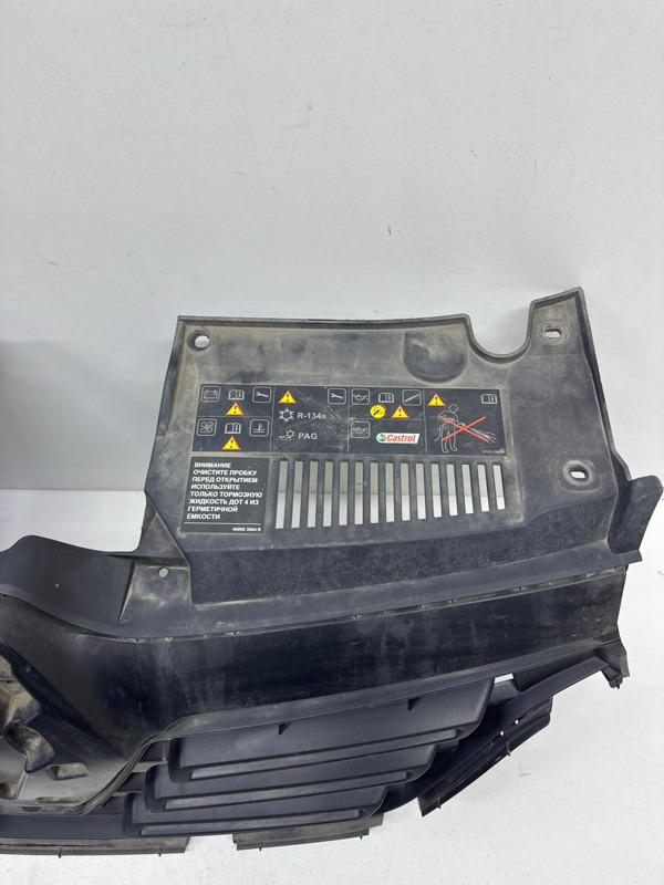 Кузовной элемент