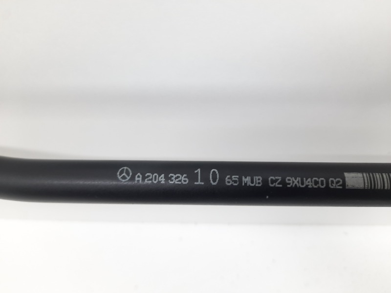 Стабилизатор задний