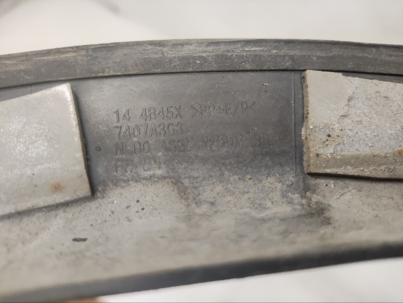 Накладка заднего крыла левого