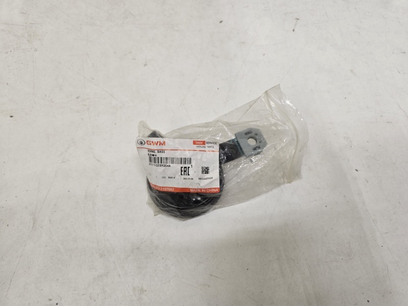 Сигнал звуковой