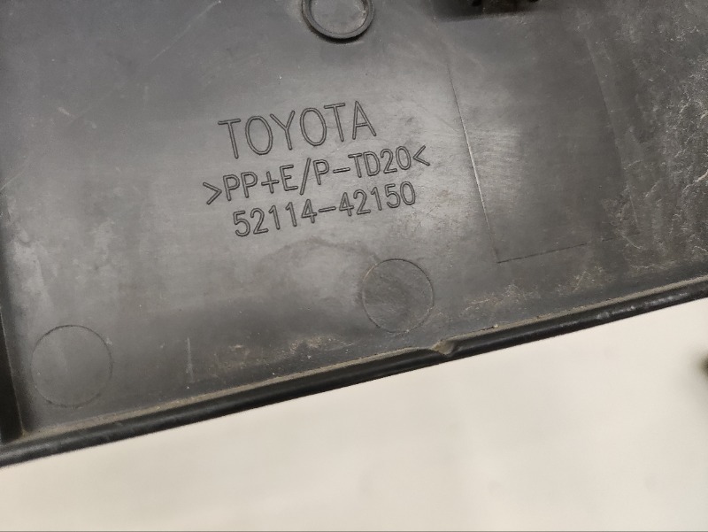 Накладка переднего бампера под номер