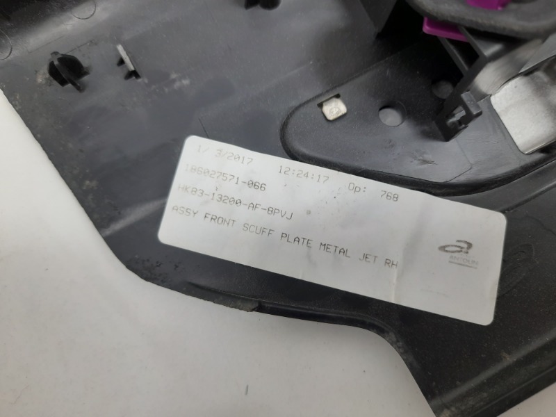 Накладка на порог