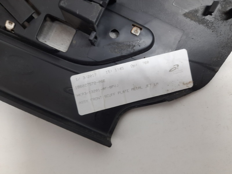 Накладка на порог