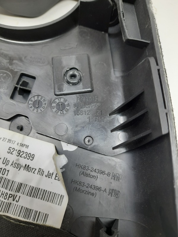 Обшивка стойки