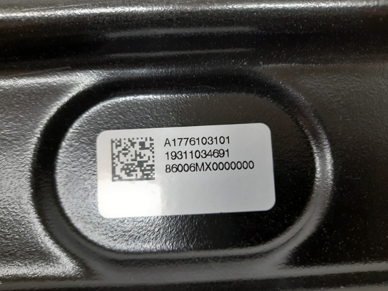 Усилитель заднего бампера