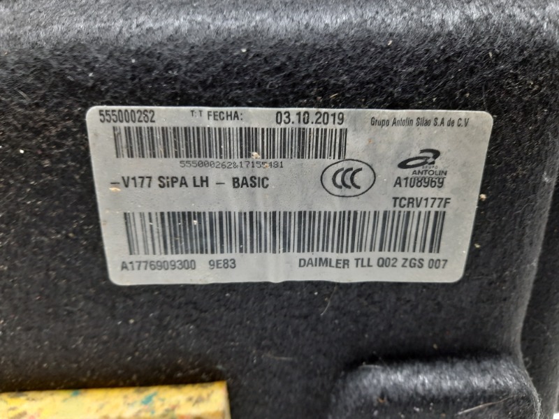 Обшивка багажника