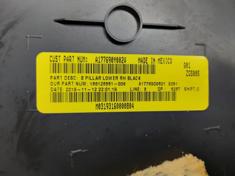 Обшивка стойки