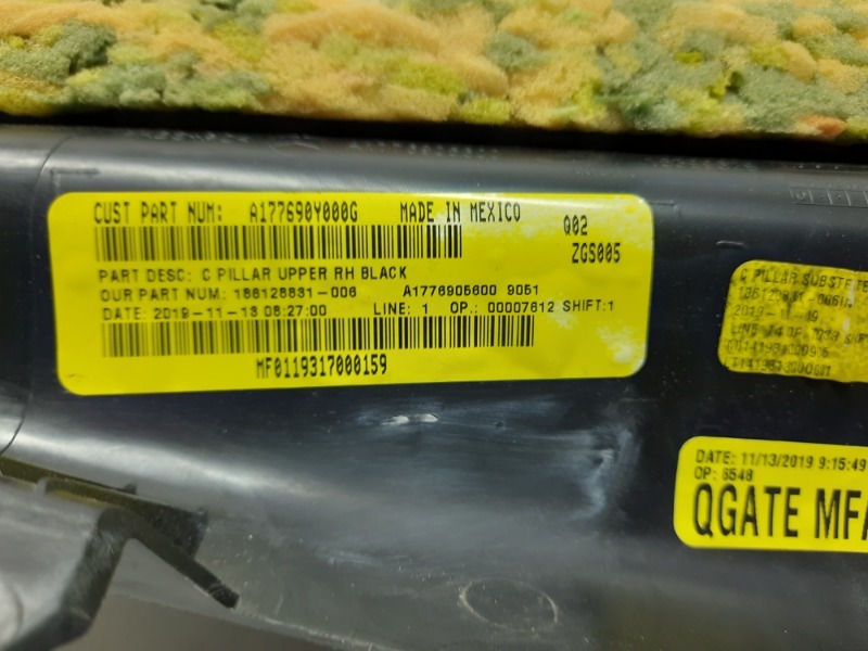 Обшивка стойки